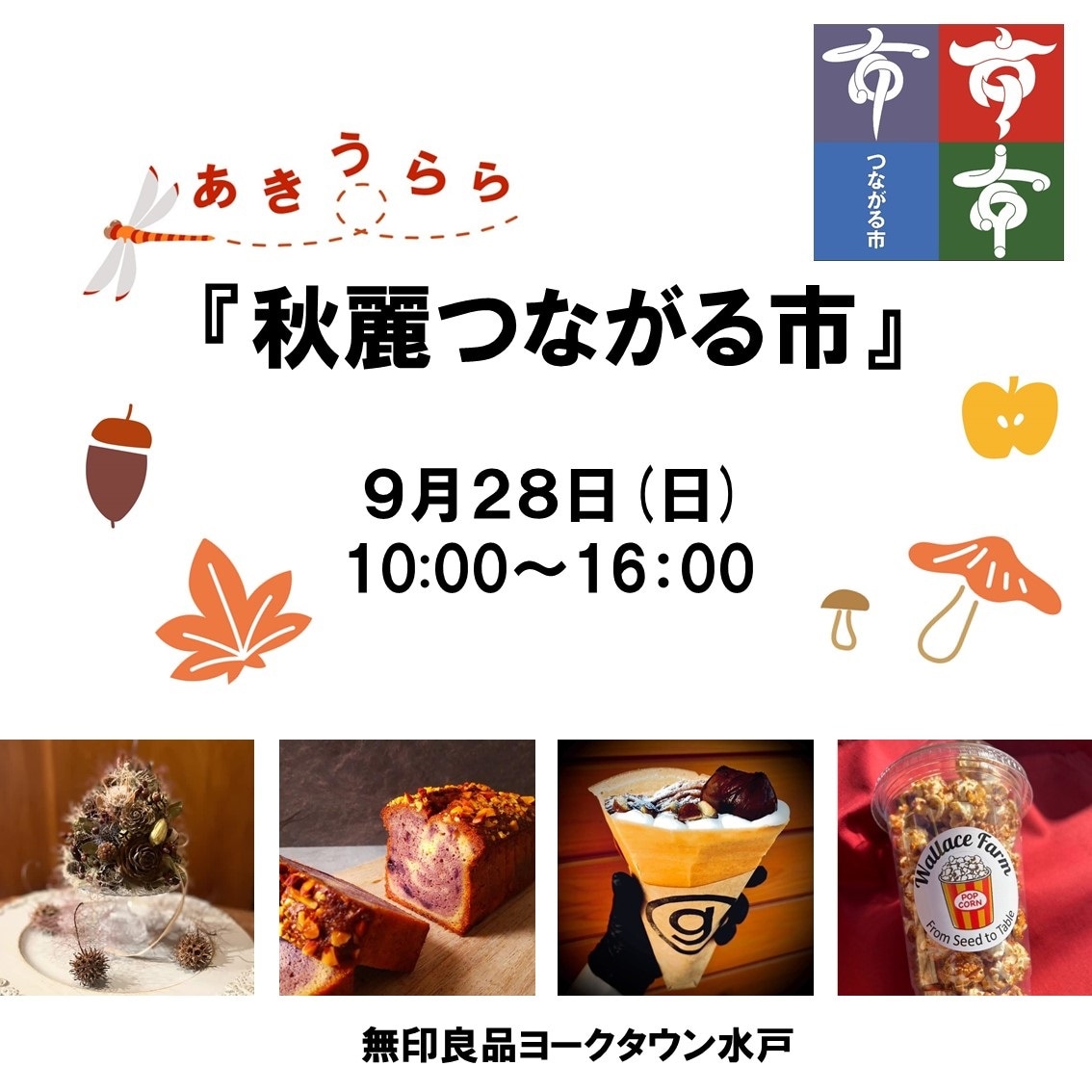 サムネ