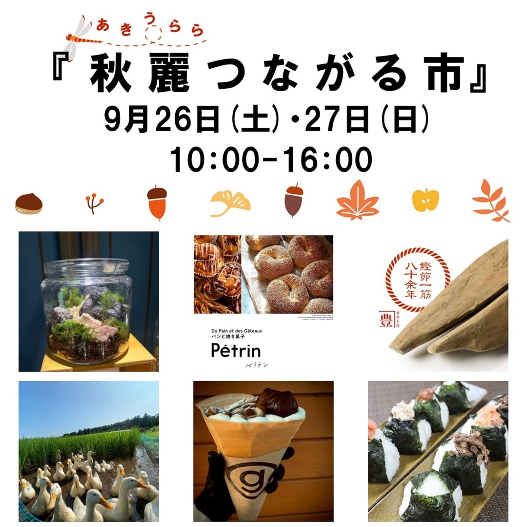 サムネ