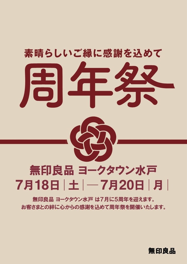 サムネ