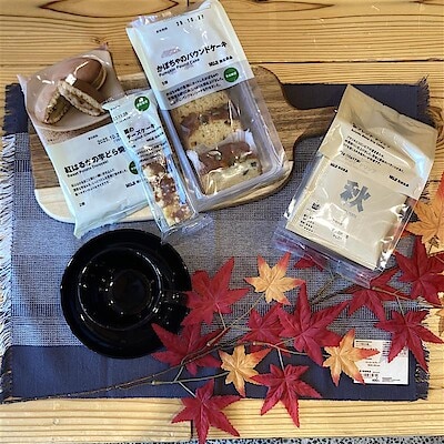 【ヨークタウン水戸】秋を感じる一杯を　秋菓子とともに