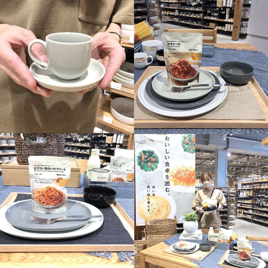 ヨークタウン水戸】「日常の器」で素敵な食卓を演出しませんか｜ 無印良品