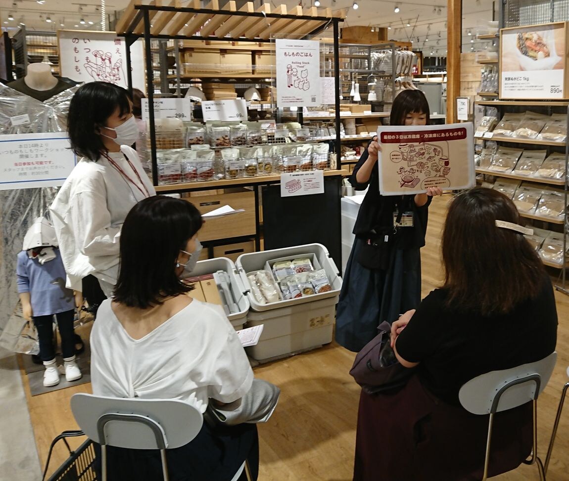 タイトルいつもの