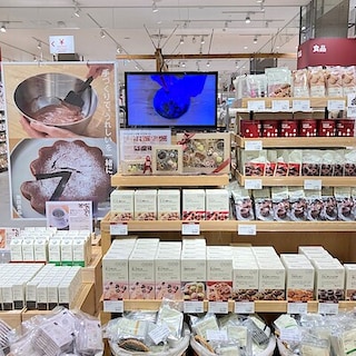 【グランツリー武蔵小杉】　もうすぐ２月１４日！選べるバレンタイン