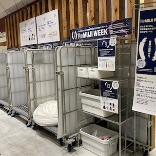 【グランツリー武蔵小杉】ReMUJI WEEK 1月9日|金|ー2月9日|月|開催します 