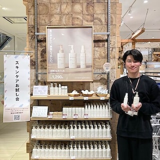 【グランツリー武蔵小杉】4月スキンケアお試し会のお知らせ