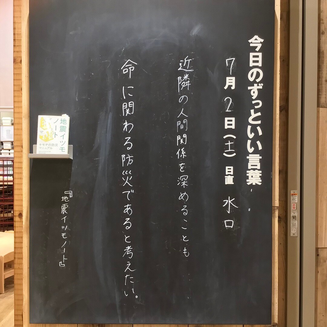 main01