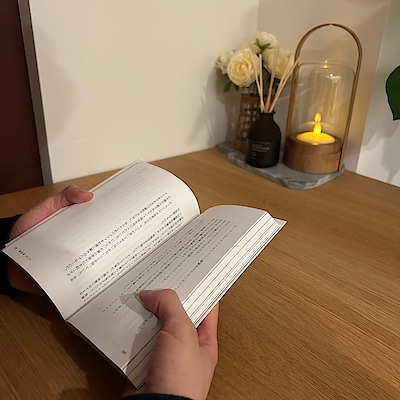 【グランツリー武蔵小杉】香りと読む。