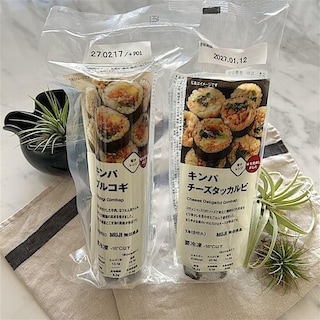 【グランツリー武蔵小杉】リニューアル NEW　キンパ