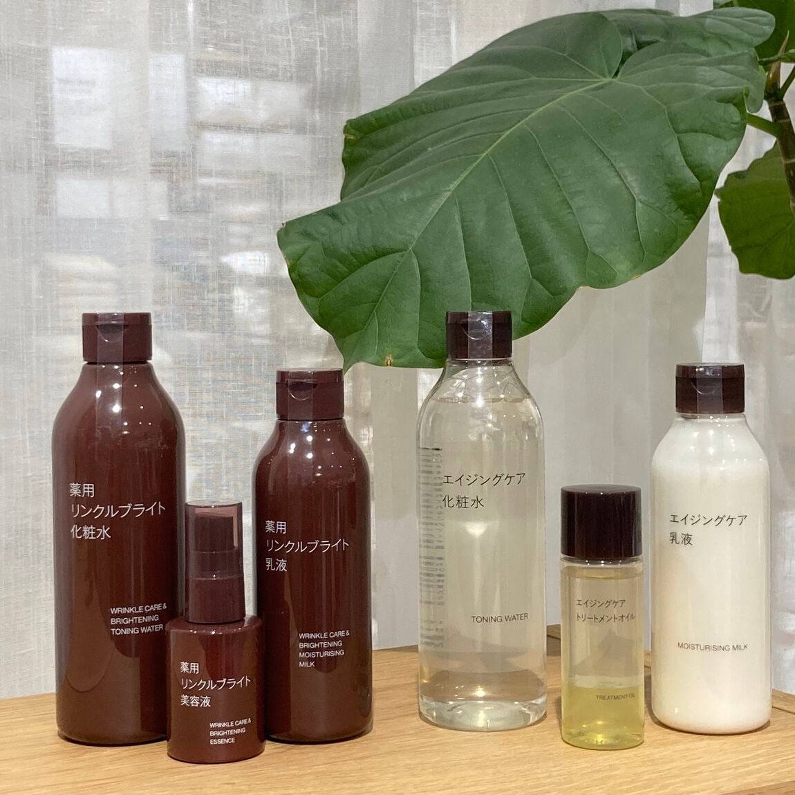 エイジングケアとリンクルブライト