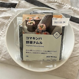 【グランツリー武蔵小杉】ちいさい　かわいい　コマキンパ