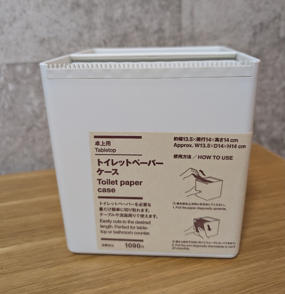 無印良品卓上用トイレットペーパーケース