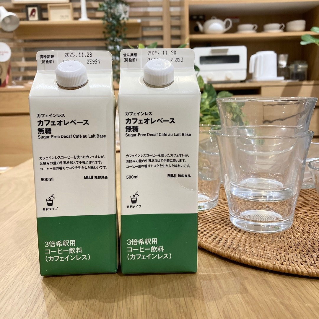 coffeemain