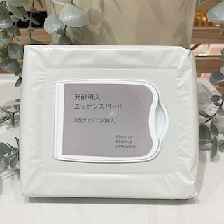 【グランツリー武蔵小杉】話題のパッド再入荷、お試し会を開催します！