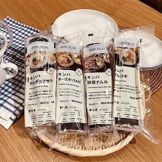 【グランツリー武蔵小杉】南南東を向いて、食べよう！キンパ！