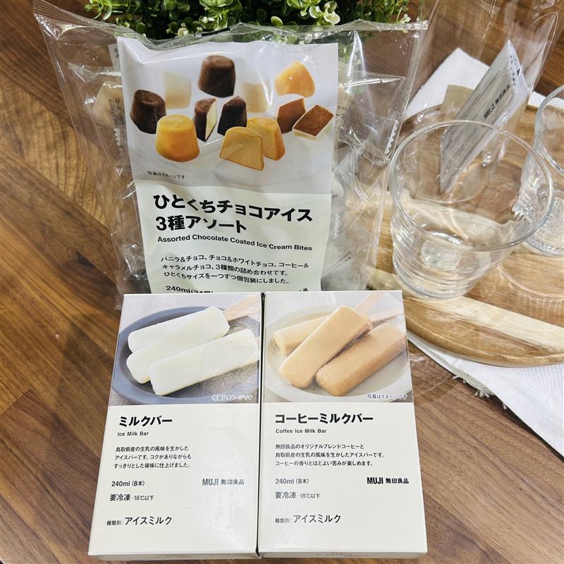 アイス