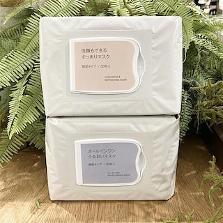 【グランツリー武蔵小杉】1枚で便利なシートマスクが発売しました！