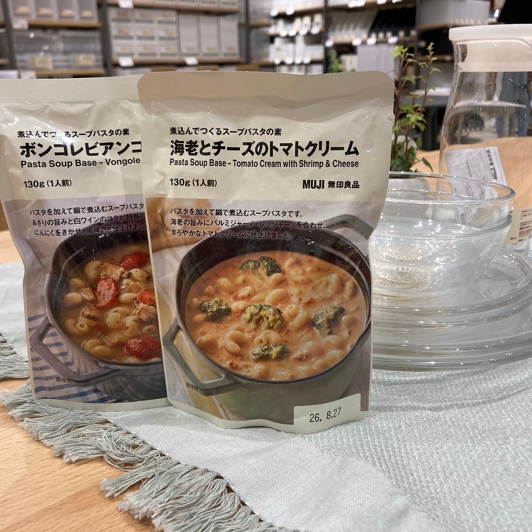 スープパスタの素が2種並んでいる写真