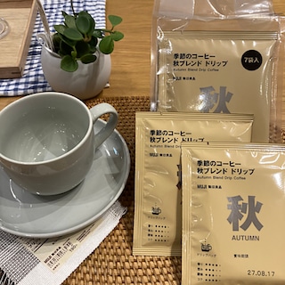 【フジグラン宇部】秋のコーヒーのご紹介