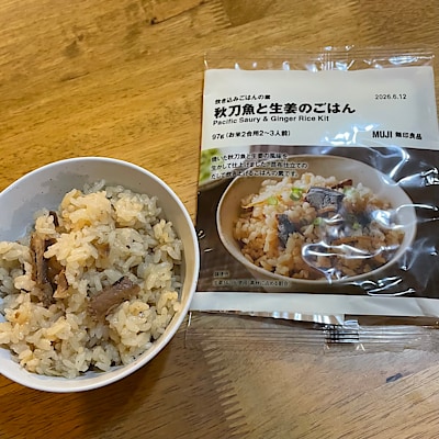 【フジグラン宇部】炊き込みご飯で秋を感じてみませんか