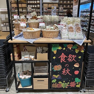 【フジグラン宇部】秋のお菓子でほっこりしませんか！