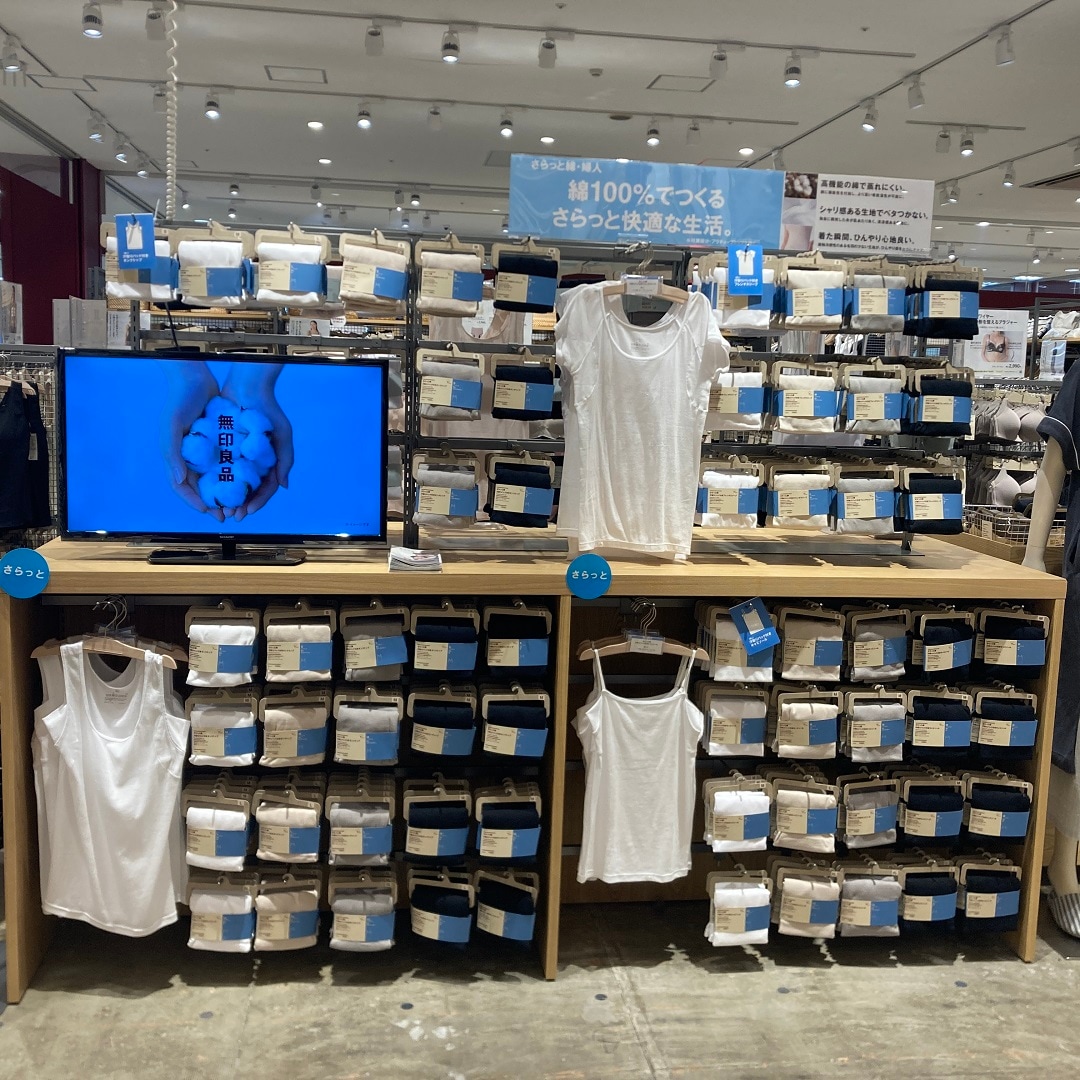 【フジグラン宇部】さらっと綿で快適に