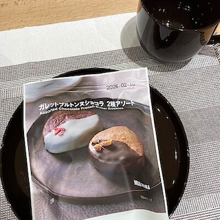 【フジグラン宇部】冬のチョコレート菓子が入荷しました