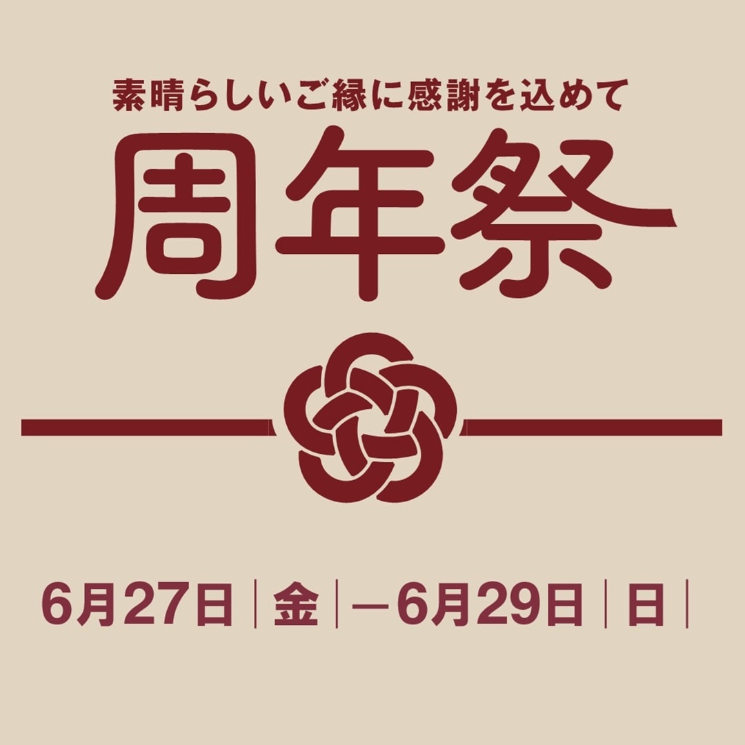 【フジグラン宇部】周年祭開催のお知らせ