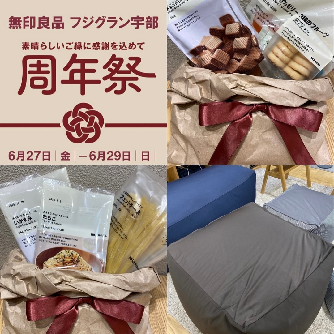 縁日