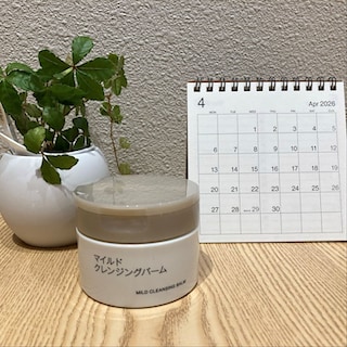 【フジグラン宇部】マイルドクレンジングバームのご紹介いたします。