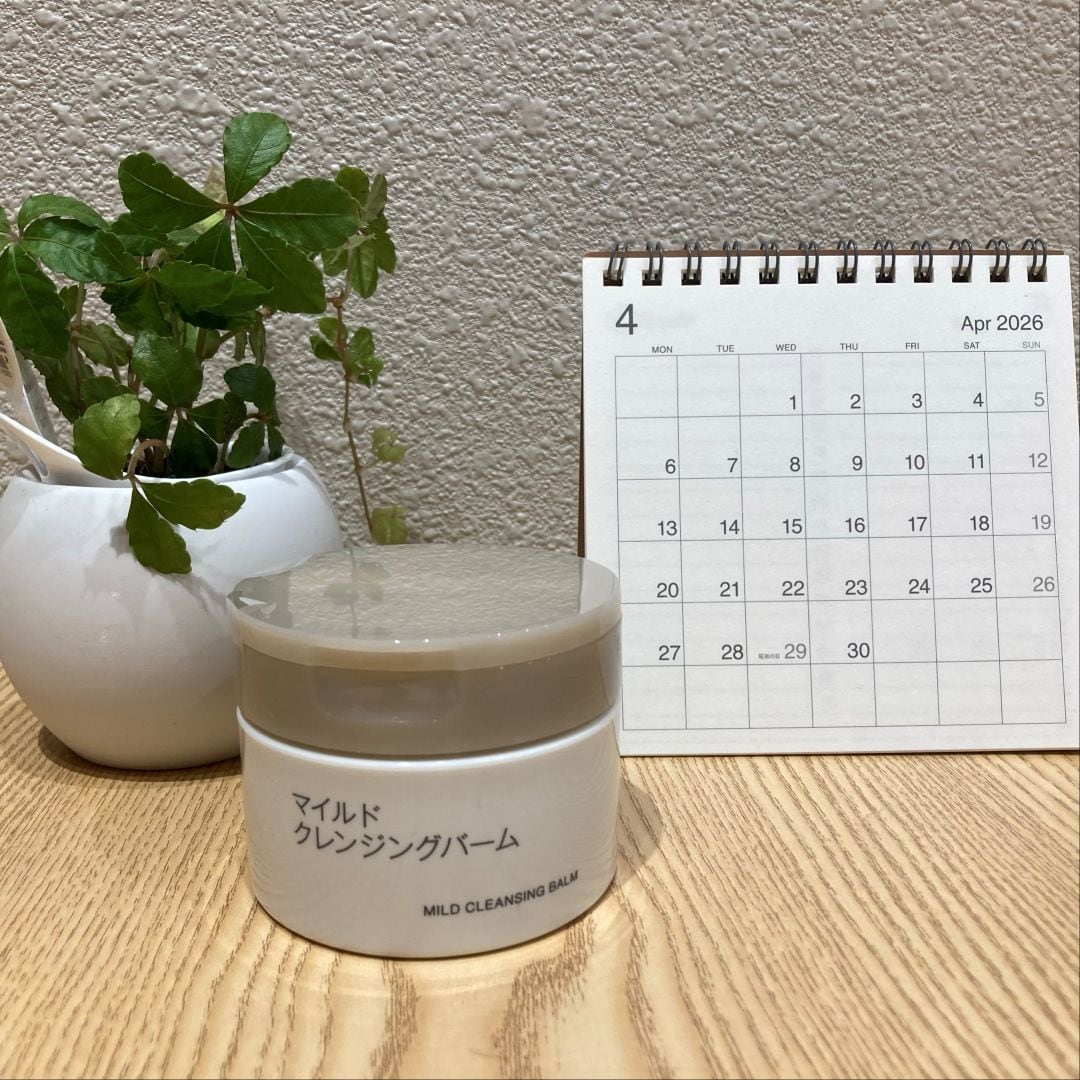 クレンジングバーム