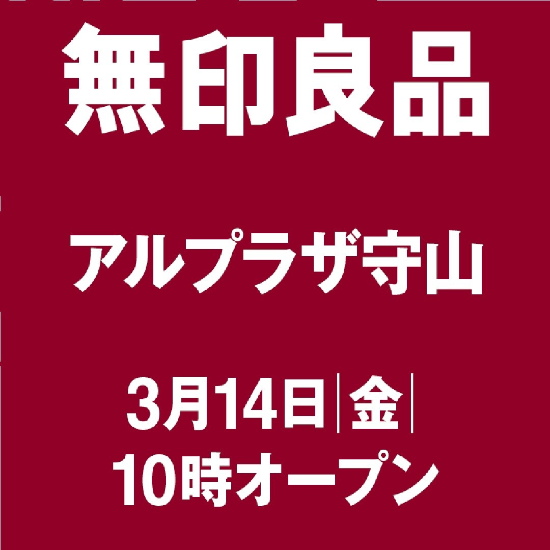 はじめまして