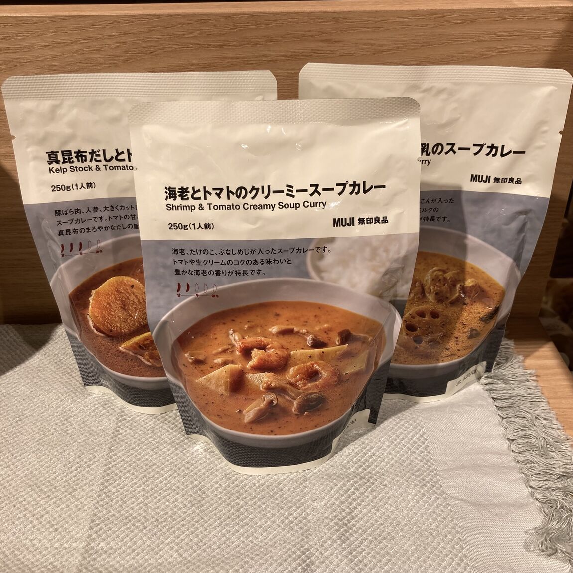 新規スープカレー