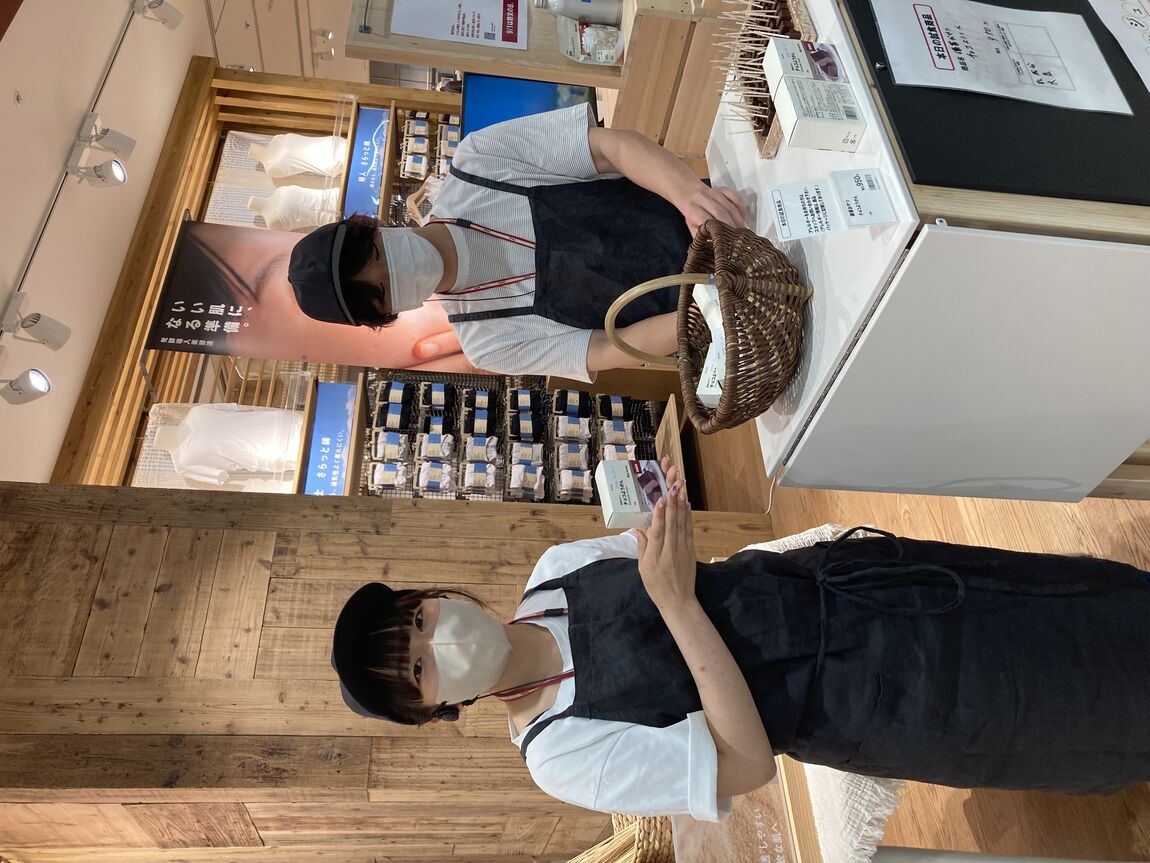 試食2