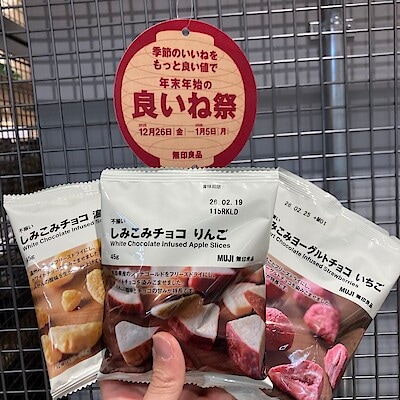 【アル・プラザ水口】良いね祭開催中！