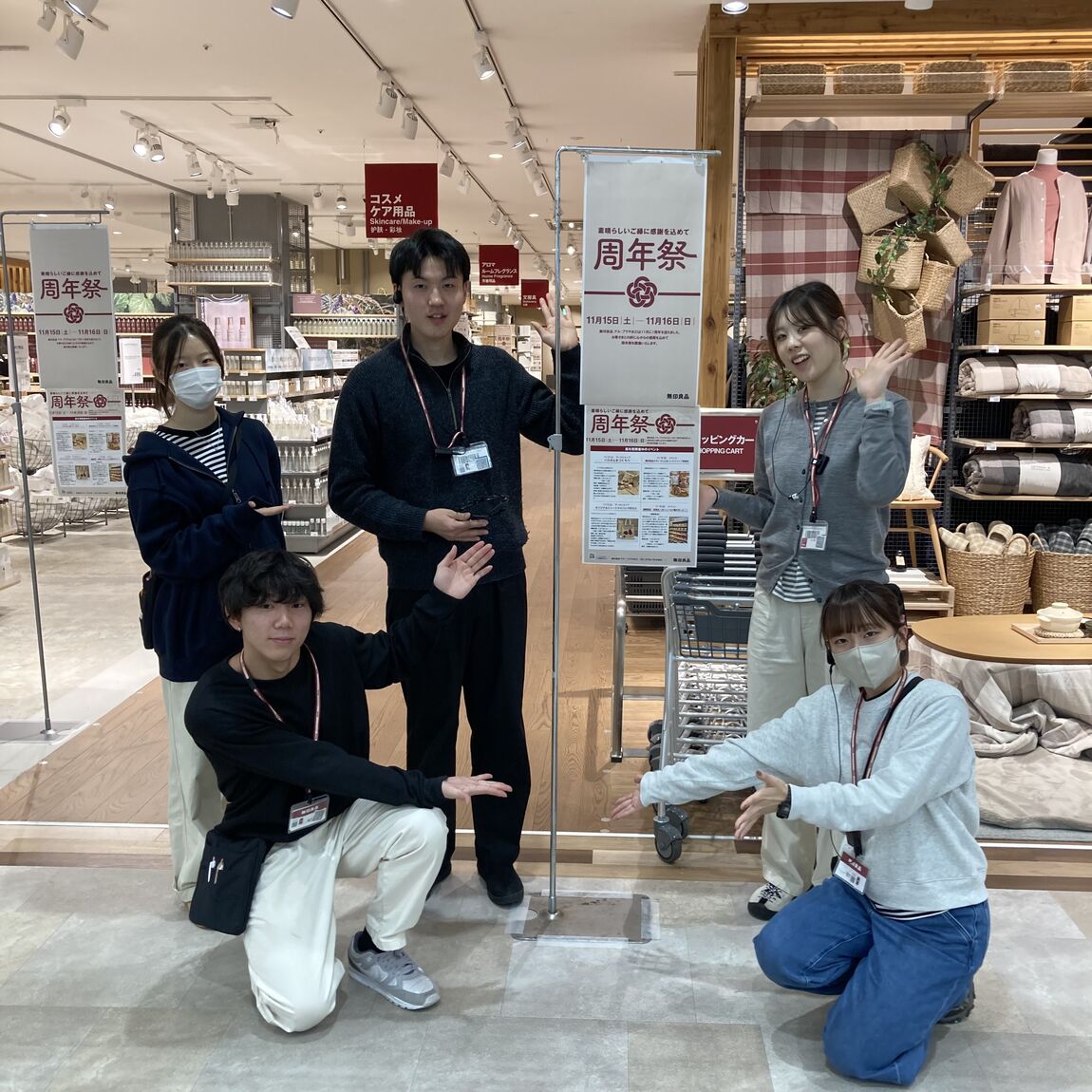 アル・プラザ水口　周年祭