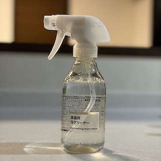 【アル・プラザ水口】省スペースでストックできる希釈洗剤が新登場しました