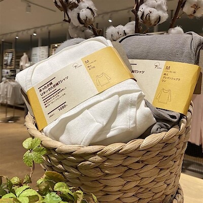 【アル・プラザ水口】あったか綿インナーのご紹介