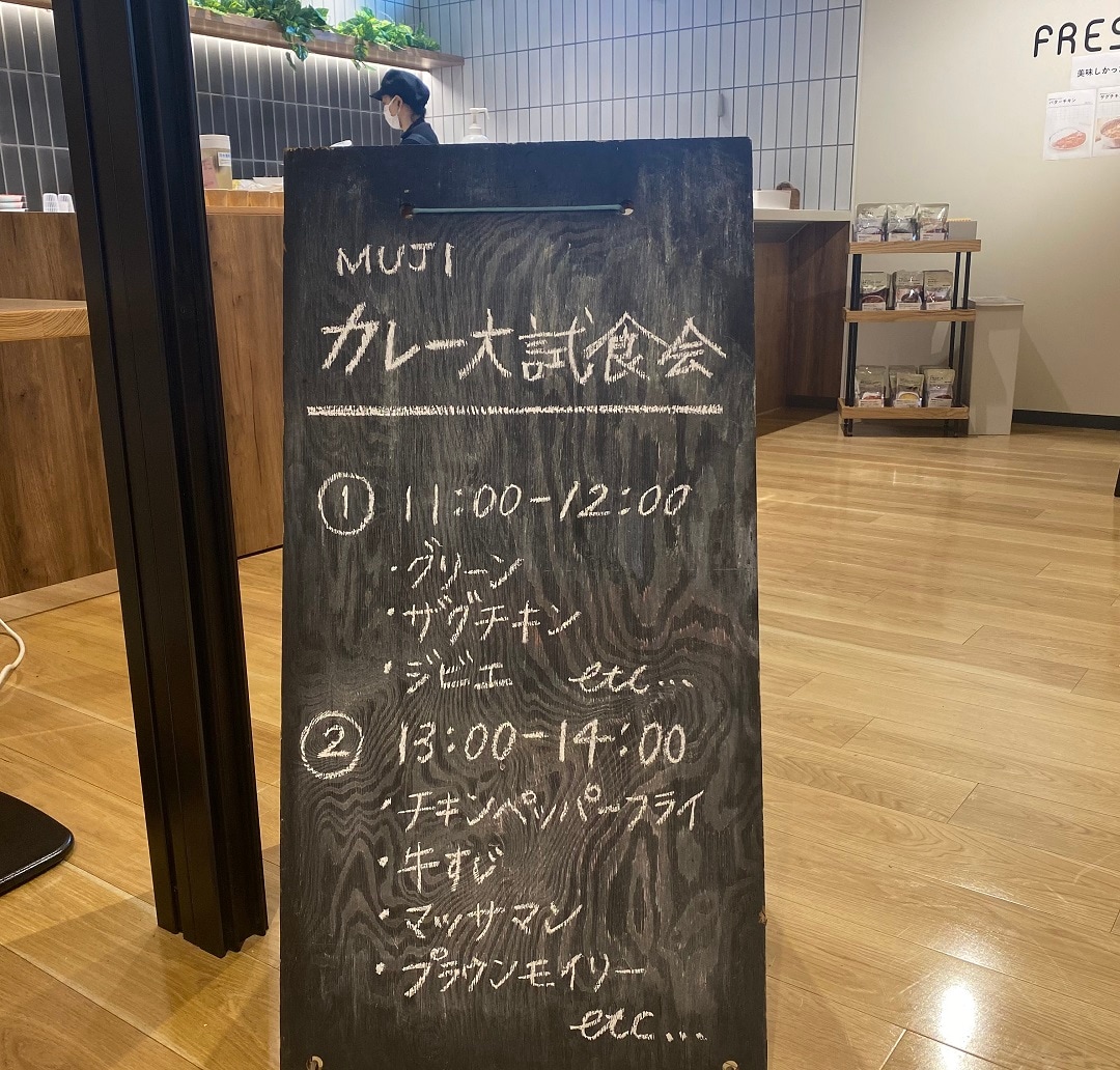 黒板
