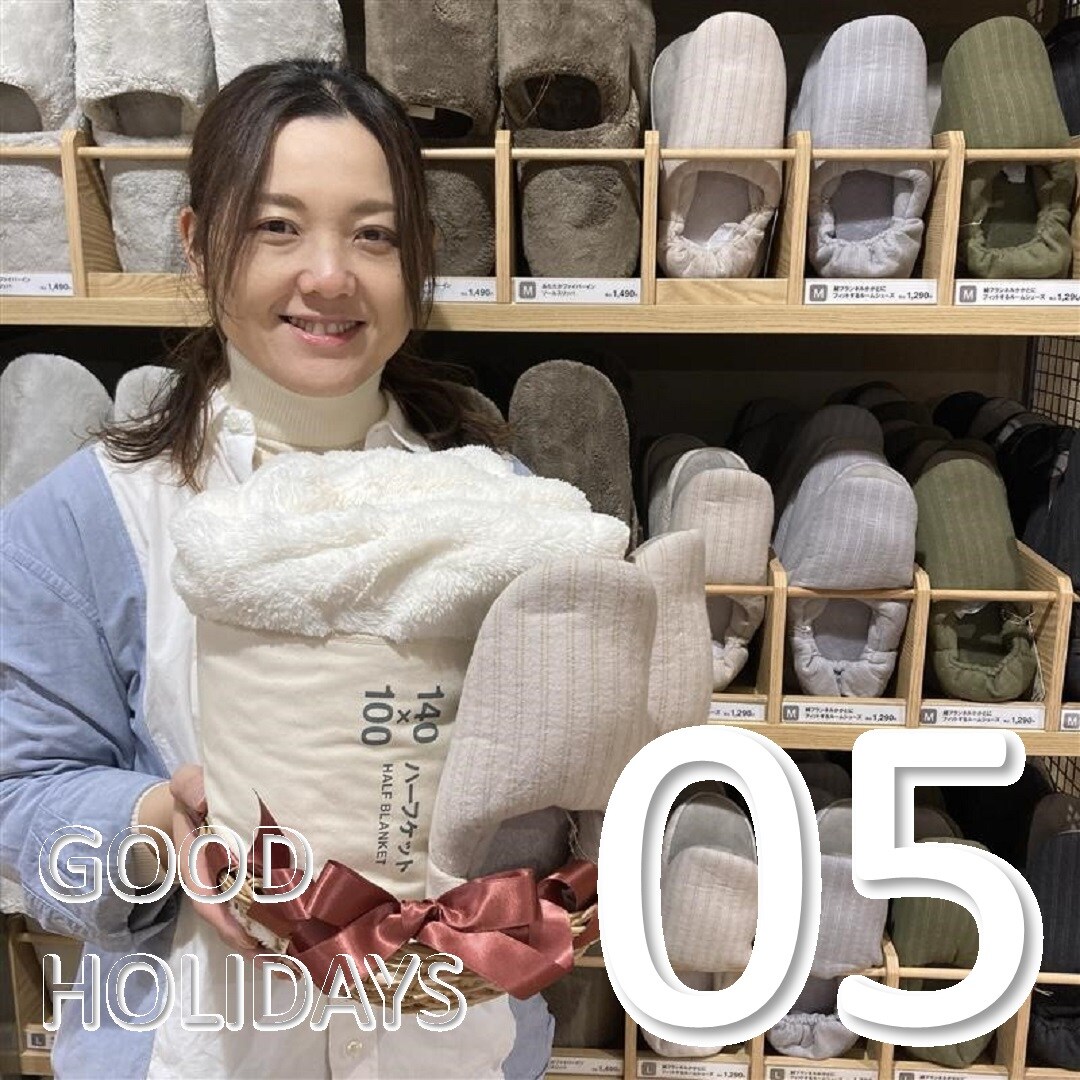 【アスモ高山】GOOD HOLIDAYS「25のおくりもの」