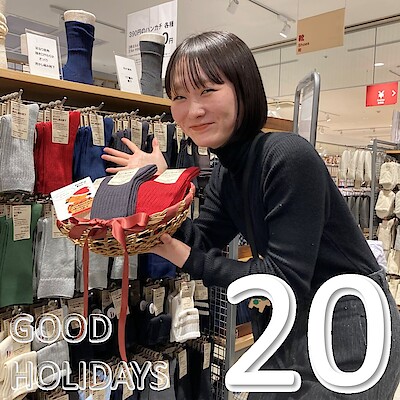 【アスモ高山】GOOD HOLIDAYS「25のおくりもの」