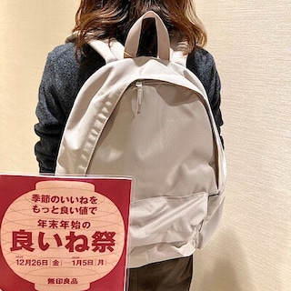 【アスモ高山】良いね祭「良い年末年始を」