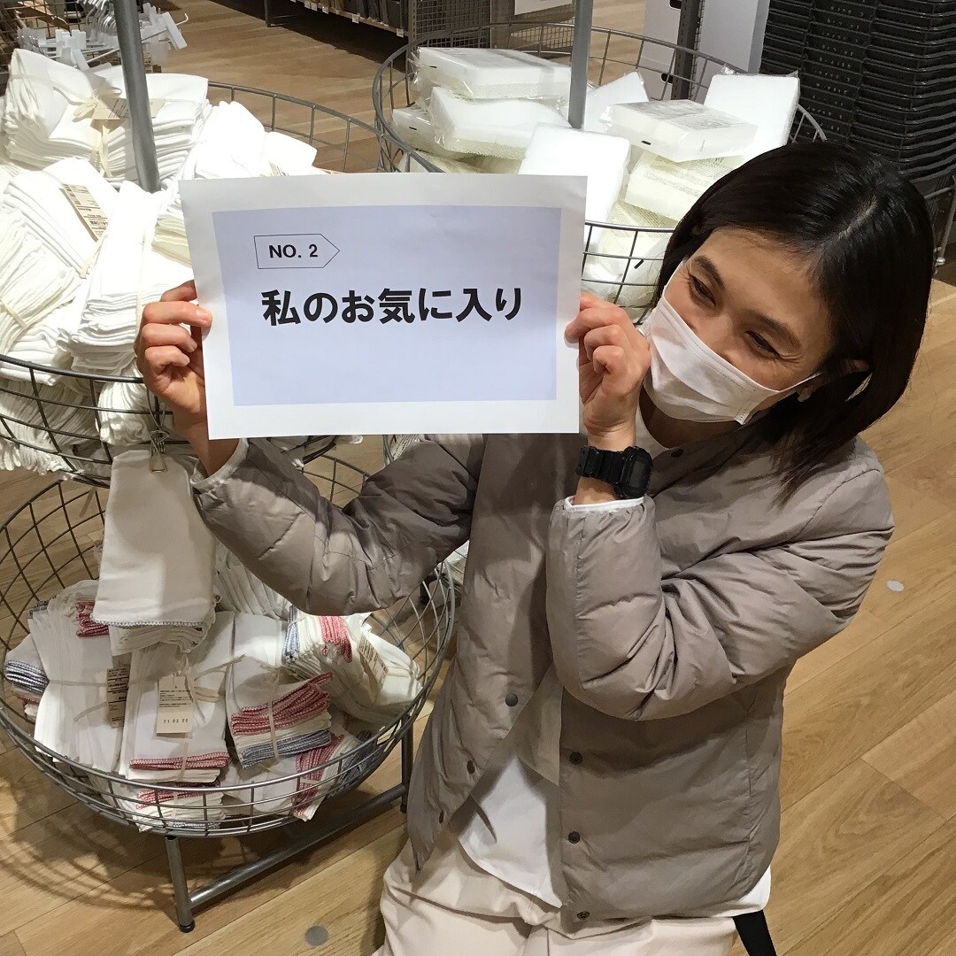 【アスモ高山】紹介します！スタッフのお気に入りNO.2