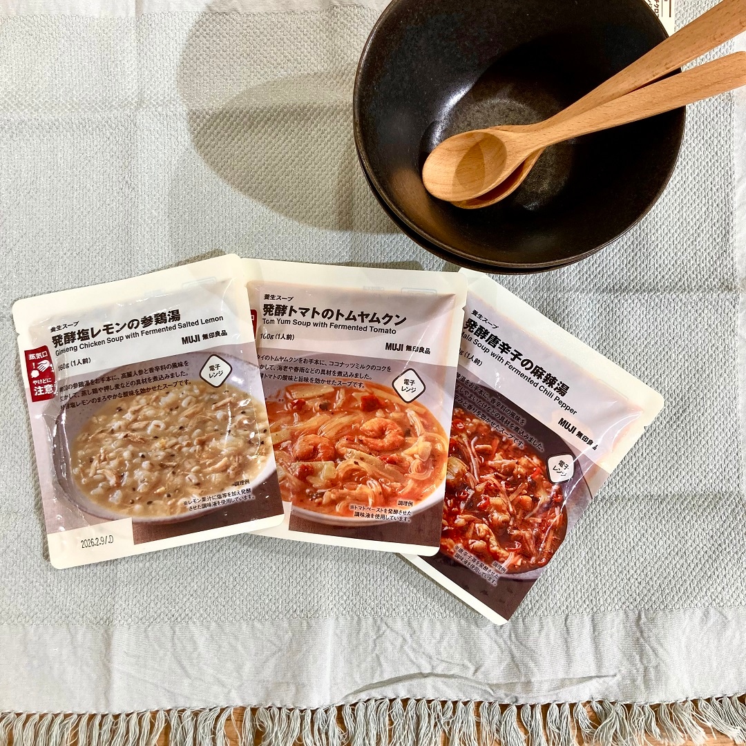 新商品『養生スープ』シリーズのご紹介