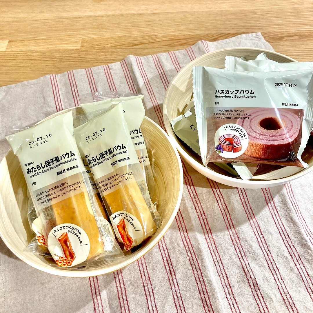 新商品バウムのご紹介