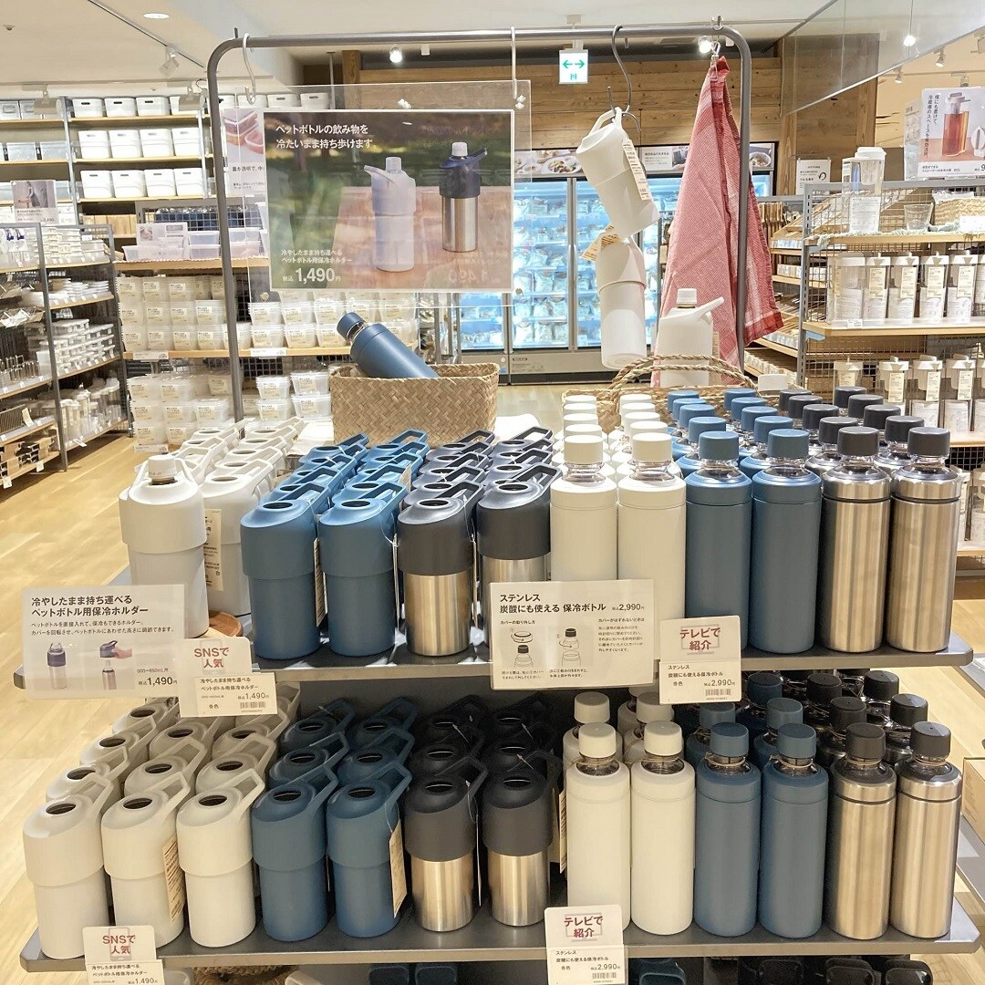 保冷ボトル