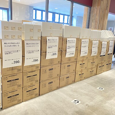 【アスモ高山】無印良品週間のオススメ商品！～ファイルボックス編～