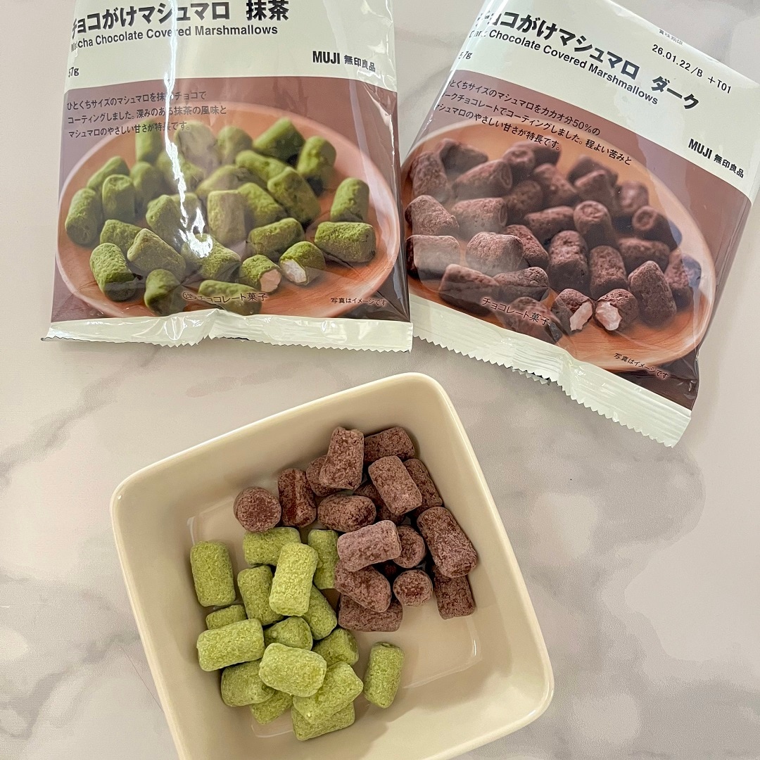 無印良品週間のオススメ商品！ ～食品編②～