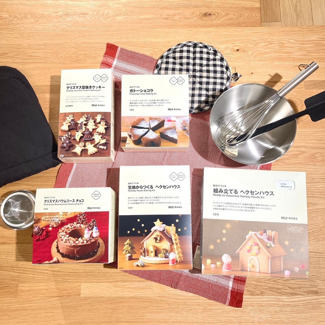 手づくりで楽しむクリスマスのお菓子