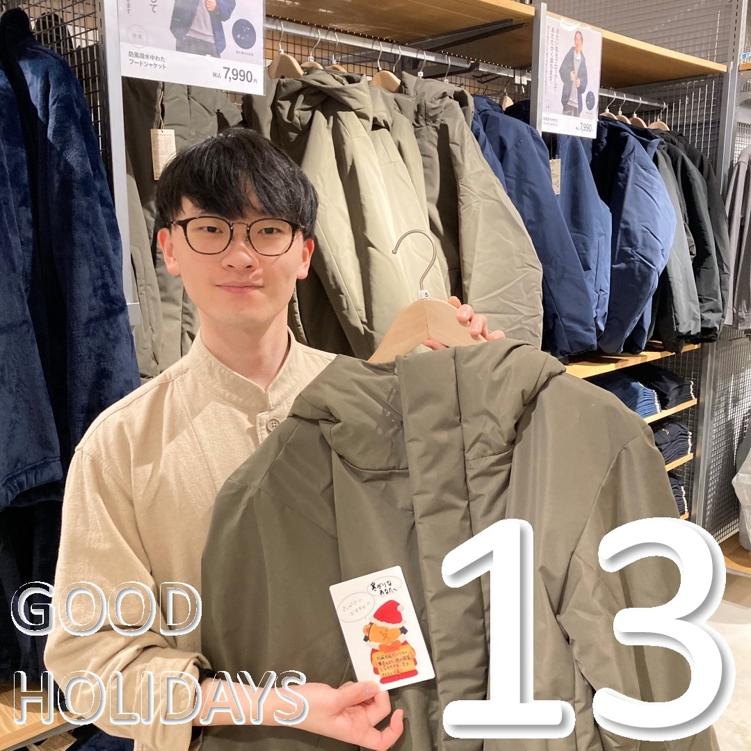 GOOD HOLIDAYS「25のおくりもの」