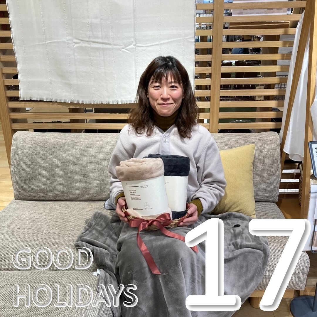 【アスモ高山】GOOD HOLIDAYS「25のおくりもの」